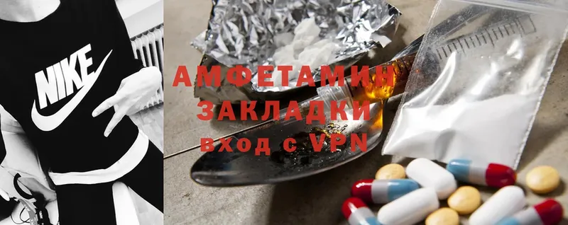 наркошоп  shop как зайти  Amphetamine VHQ  Вязники 