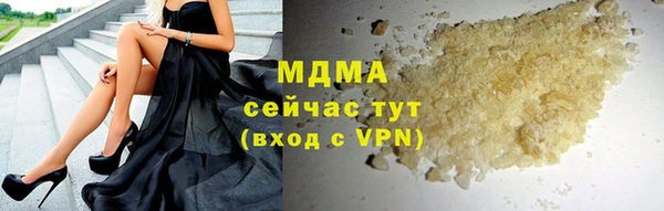 мефедрон VHQ Белокуриха