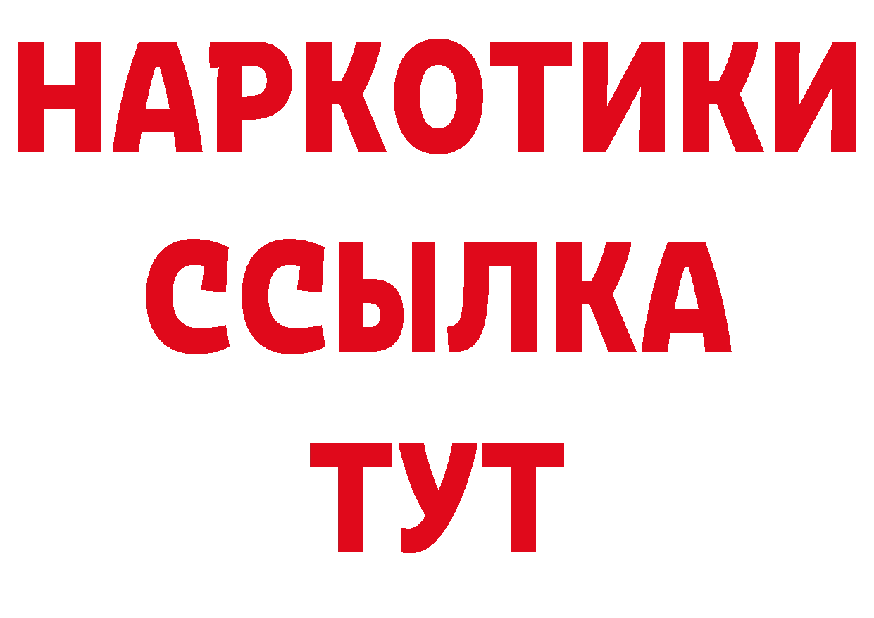 Бутират бутик зеркало дарк нет ОМГ ОМГ Вязники