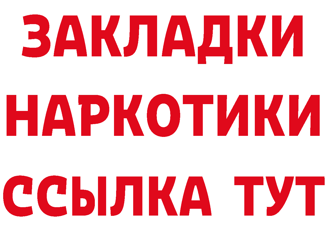 Печенье с ТГК марихуана ссылка сайты даркнета mega Вязники