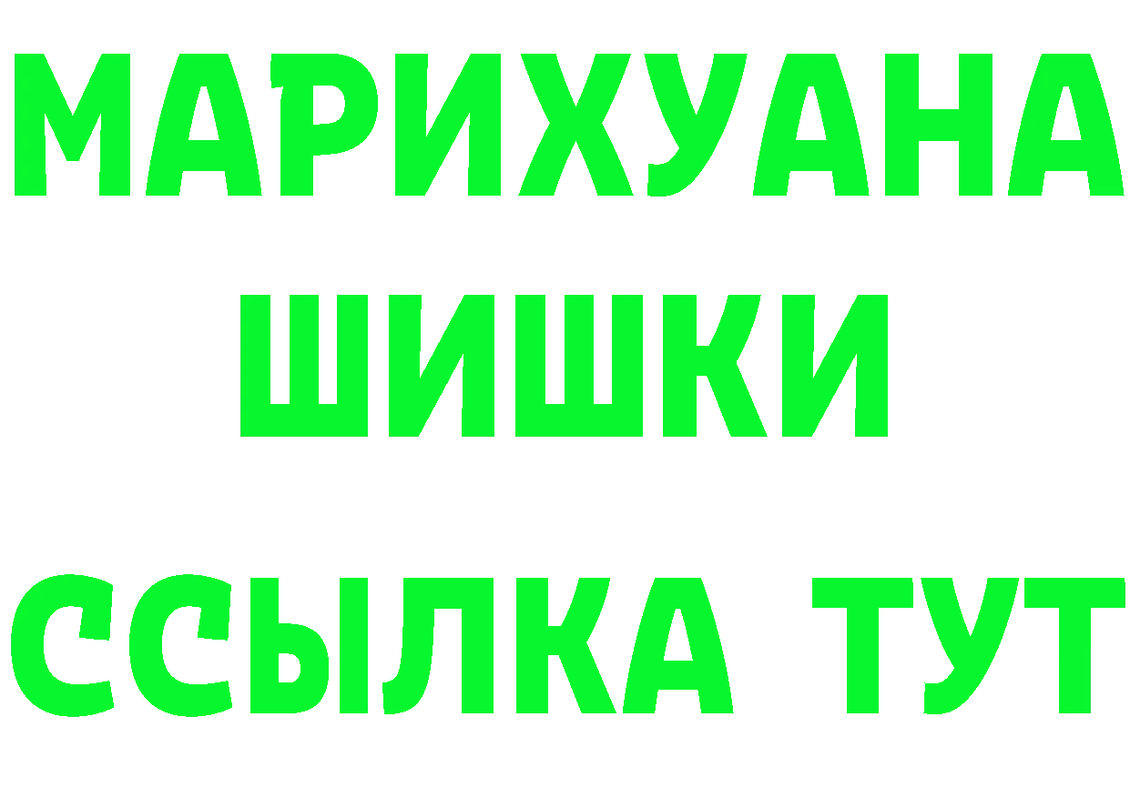 АМФ VHQ как зайти это kraken Вязники